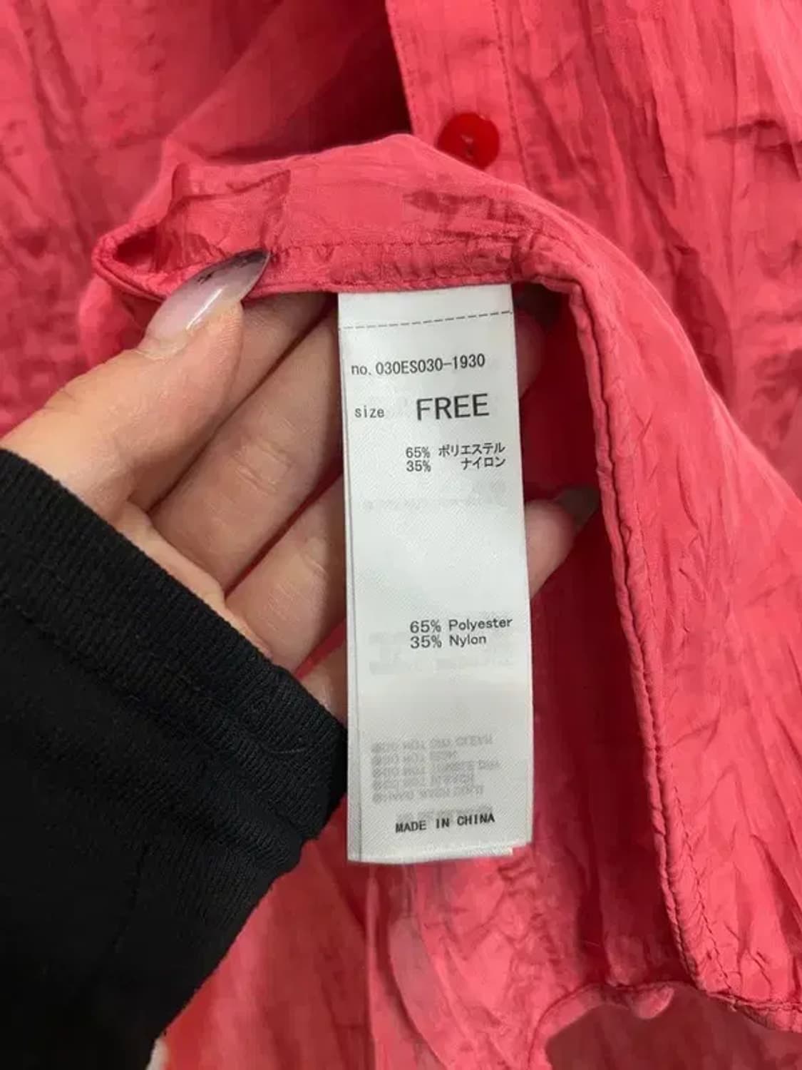 프리 새상품 THROW 블라우스 린넨 셔츠 레드 상품이미지7