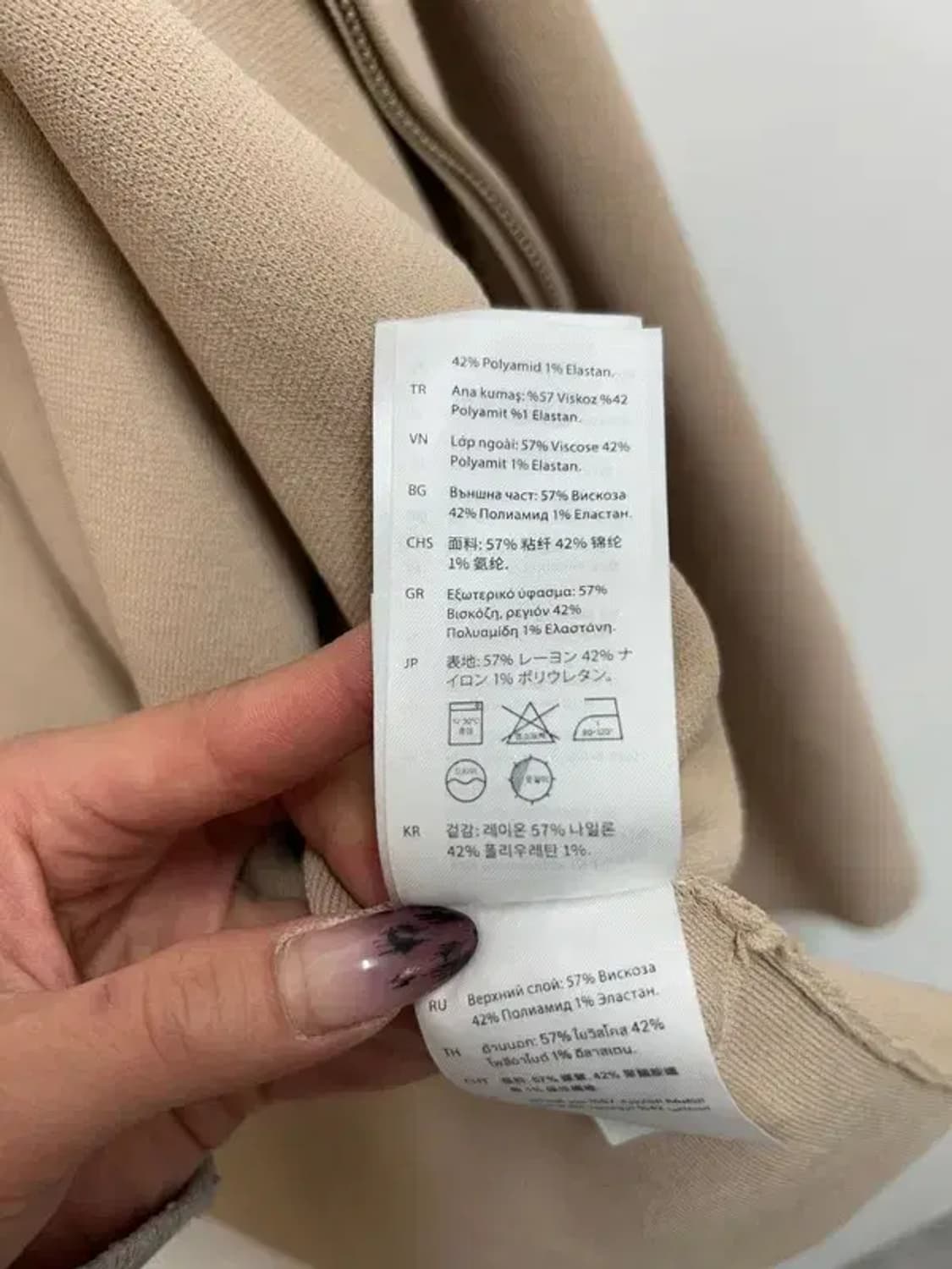 라지 COS 코스 니트 집업 자켓 베이지 상품이미지8