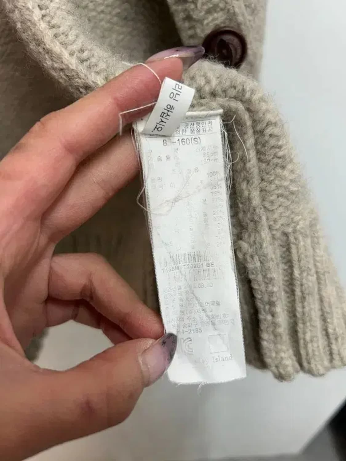 스몰 Thursday Island 써스데이아일랜드 여성 니트 조끼 가디건 상품이미지7