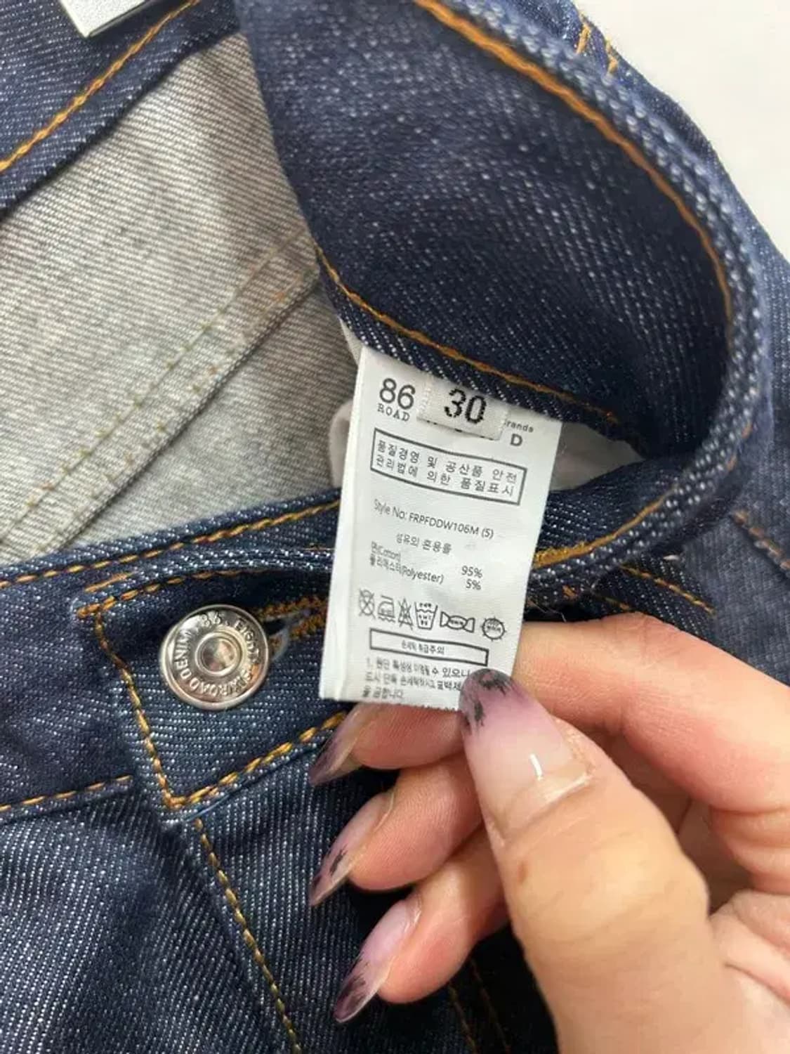30 86로드 세미 와이드 생지 데님 팬츠 상품이미지6