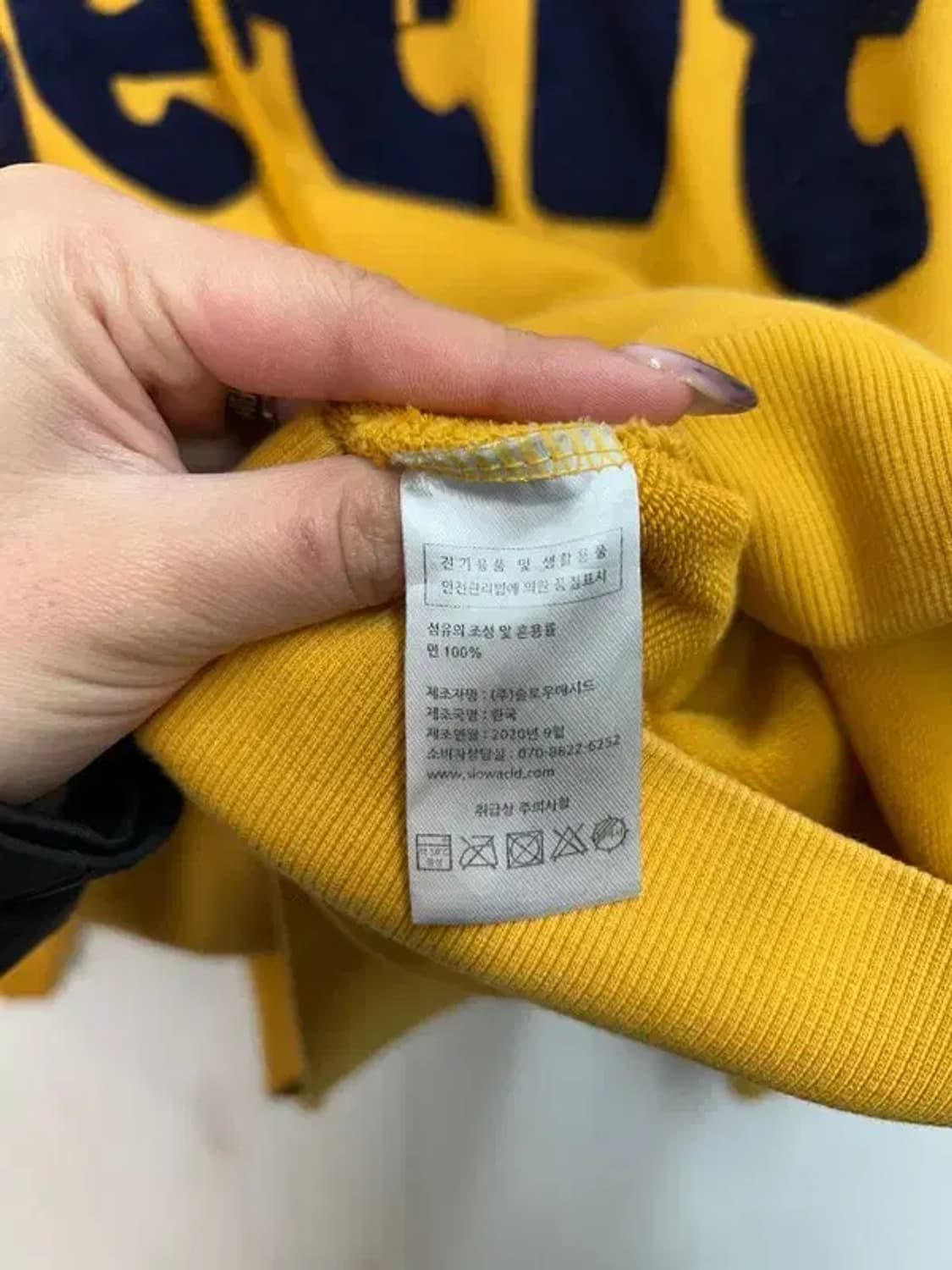 스몰 슬로우애시드 PETIT 부클후드티 옐로우 경수진착용모델 상품이미지6