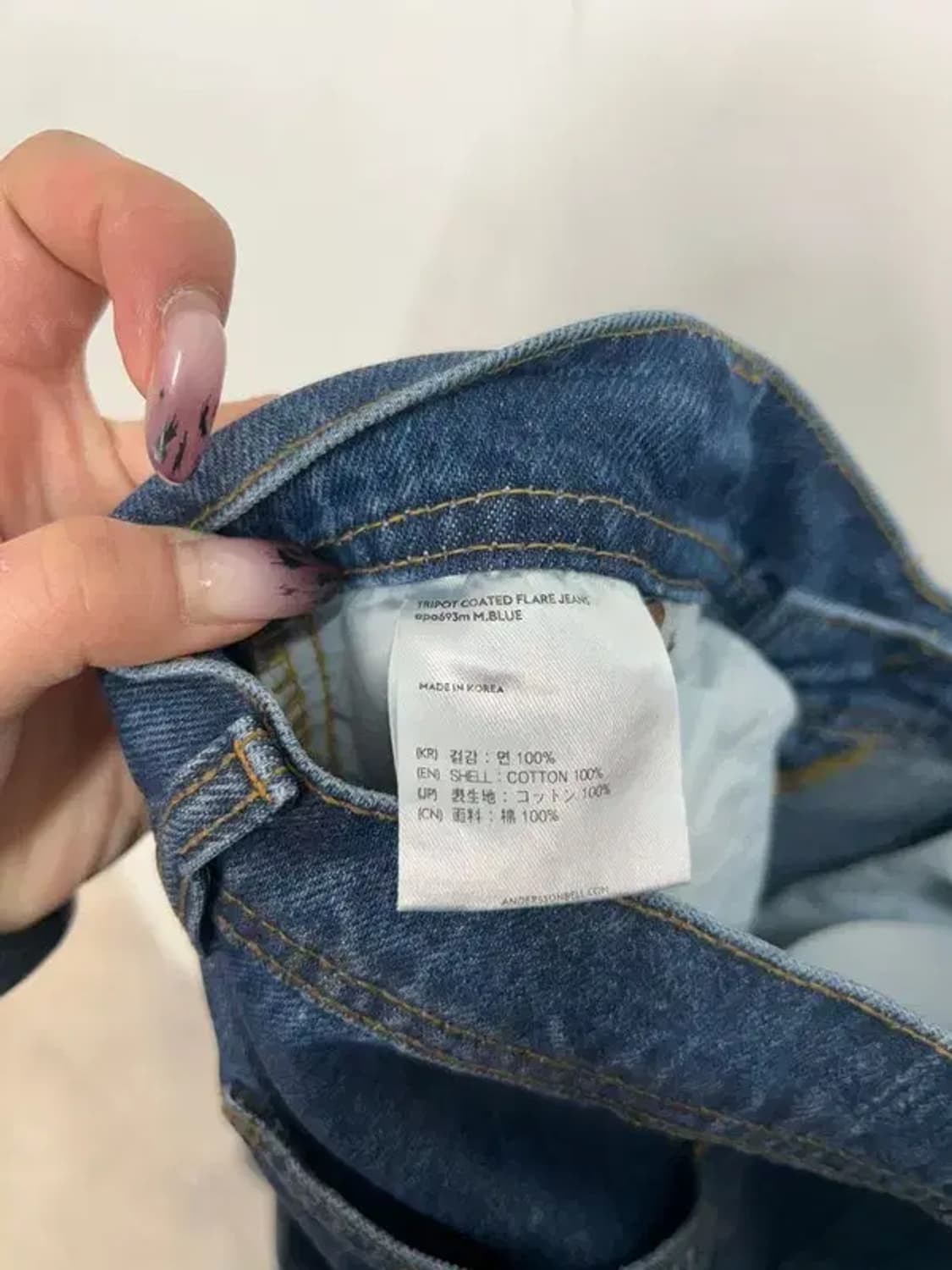 28 새상품 앤더슨벨 트리포 코팅 플레어 진 데님 팬츠 상품이미지6