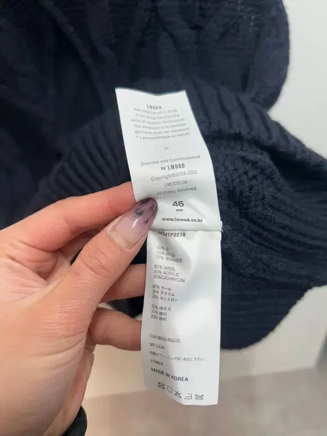 46 새상품 엘무드 너디 케이블 니트 베스트 네이비 상품이미지7