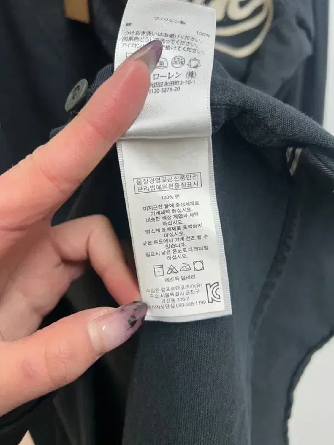 XS 폴로 랄프 로렌 뉴욕 옥스포드 스포츠 셔츠 블랙 상품이미지8