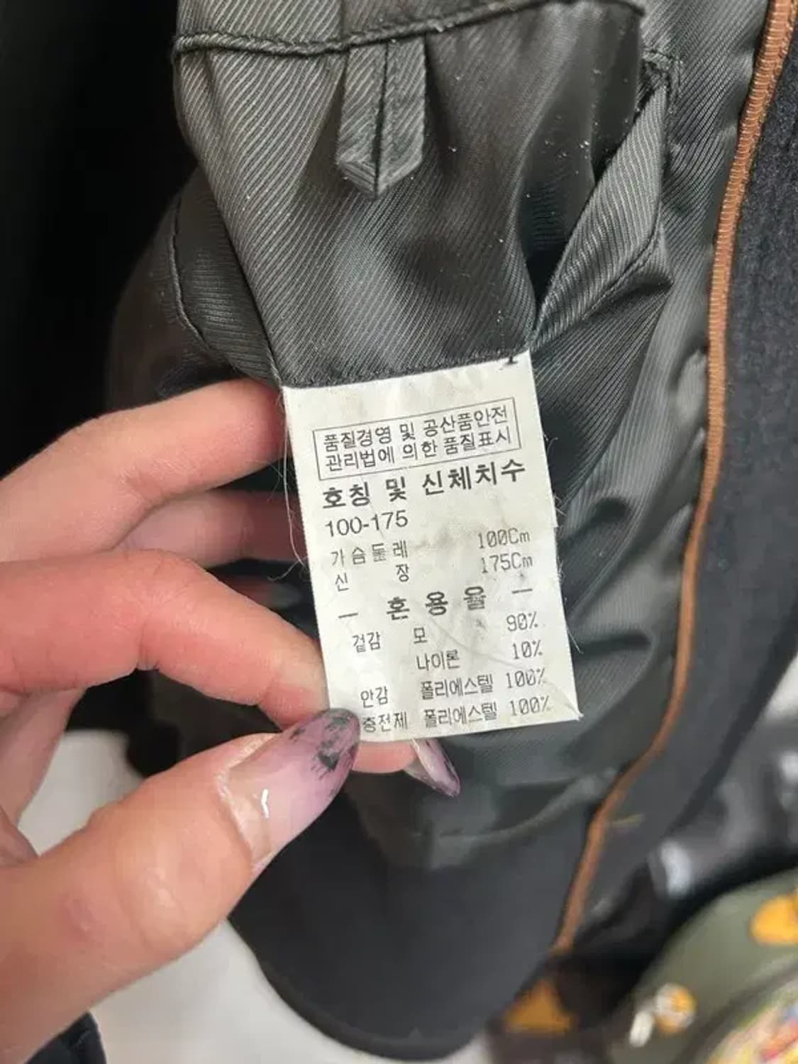 100 인디안 빈티지 체크 울 혼방 기모 코트 자켓 상품이미지9