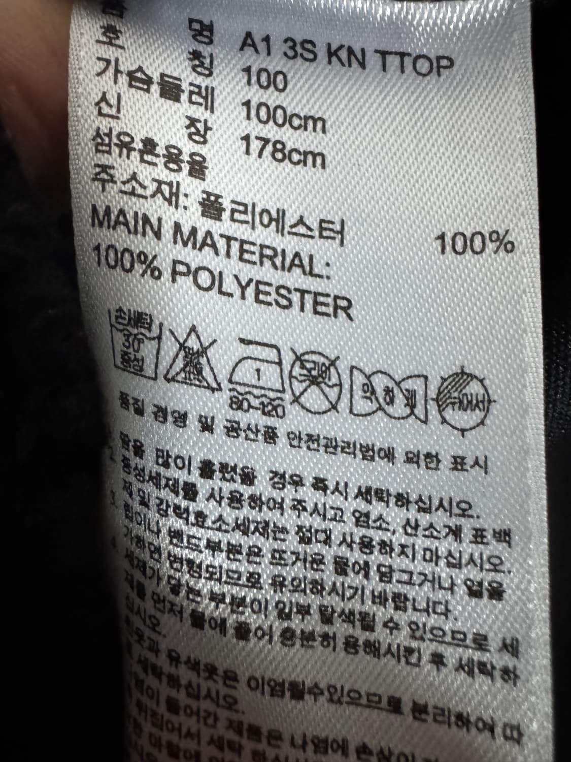 아디다스 기능성 트레이닝 삼선 져지 트랙탑 M 상품이미지4