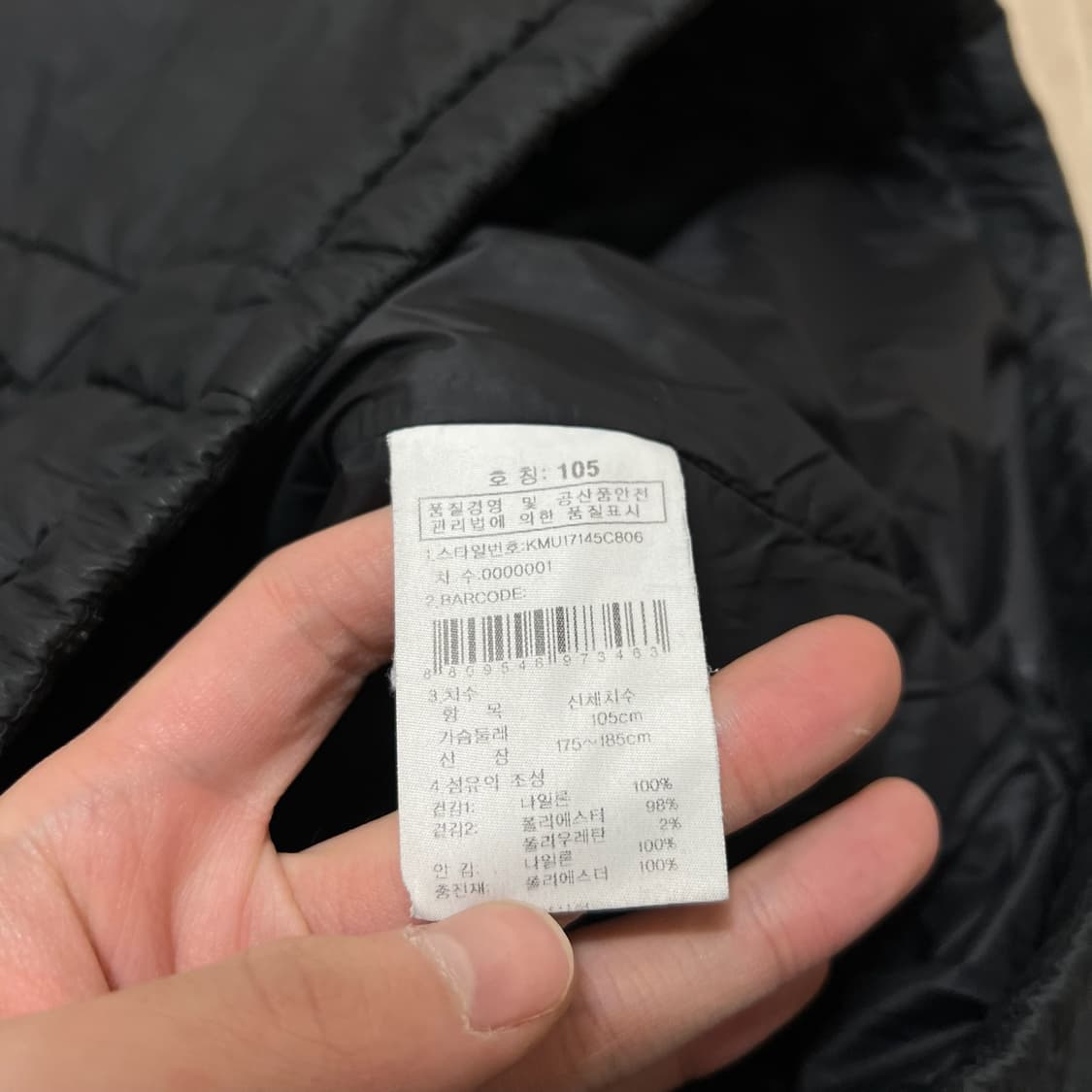 K2 케이투 남성 로고 경량패딩 XL/105  상품이미지5