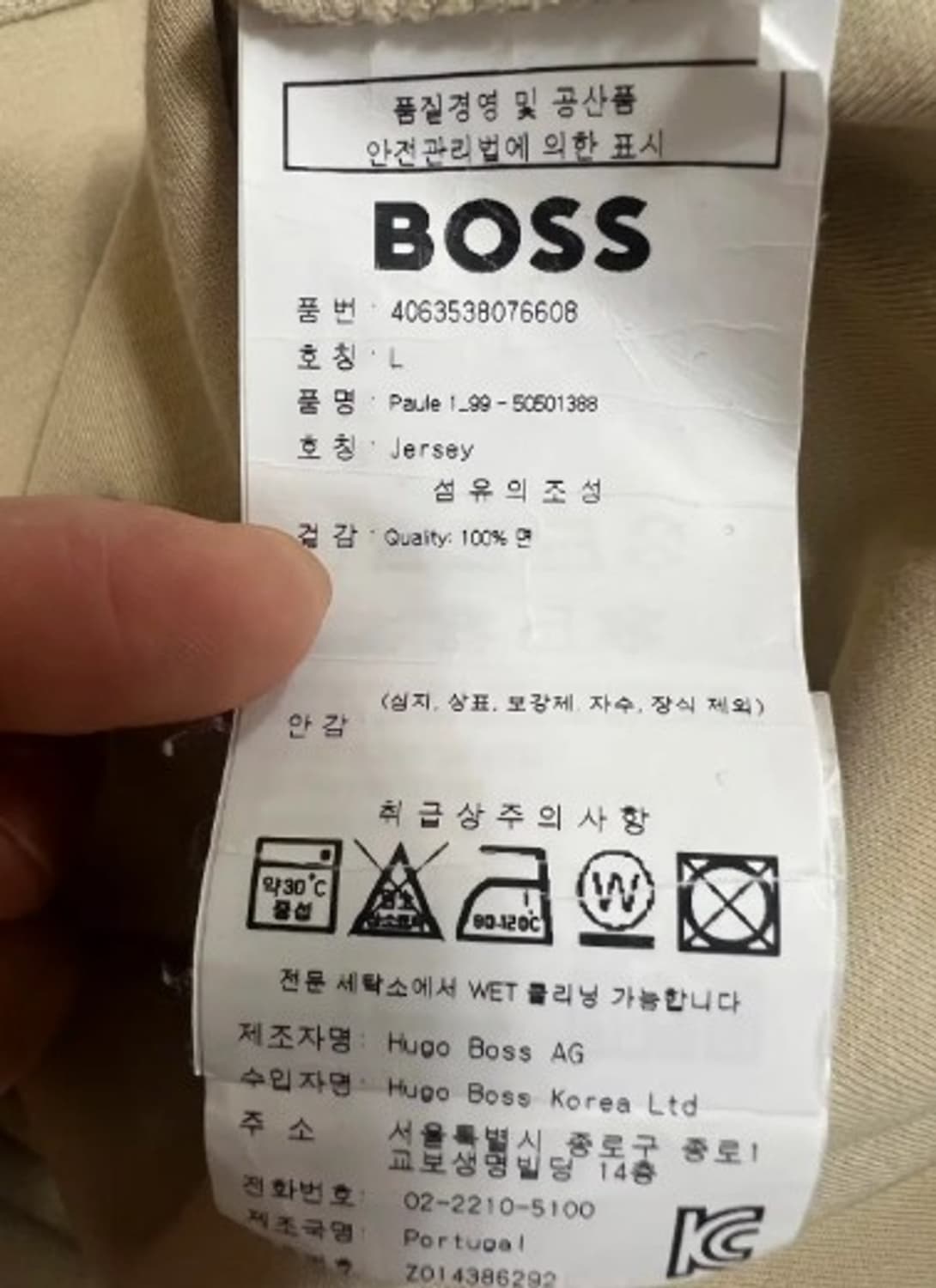 보스 남성 카라반팔티셔츠 L 상품이미지5