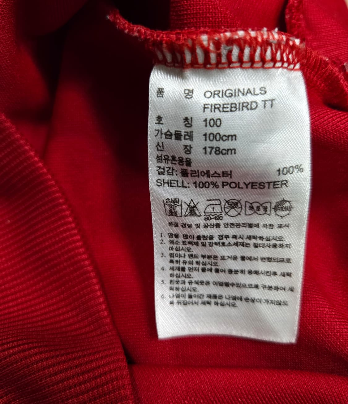 아디다스 오리지널스 파이어버드 트랙탑 져지 100 상품이미지9