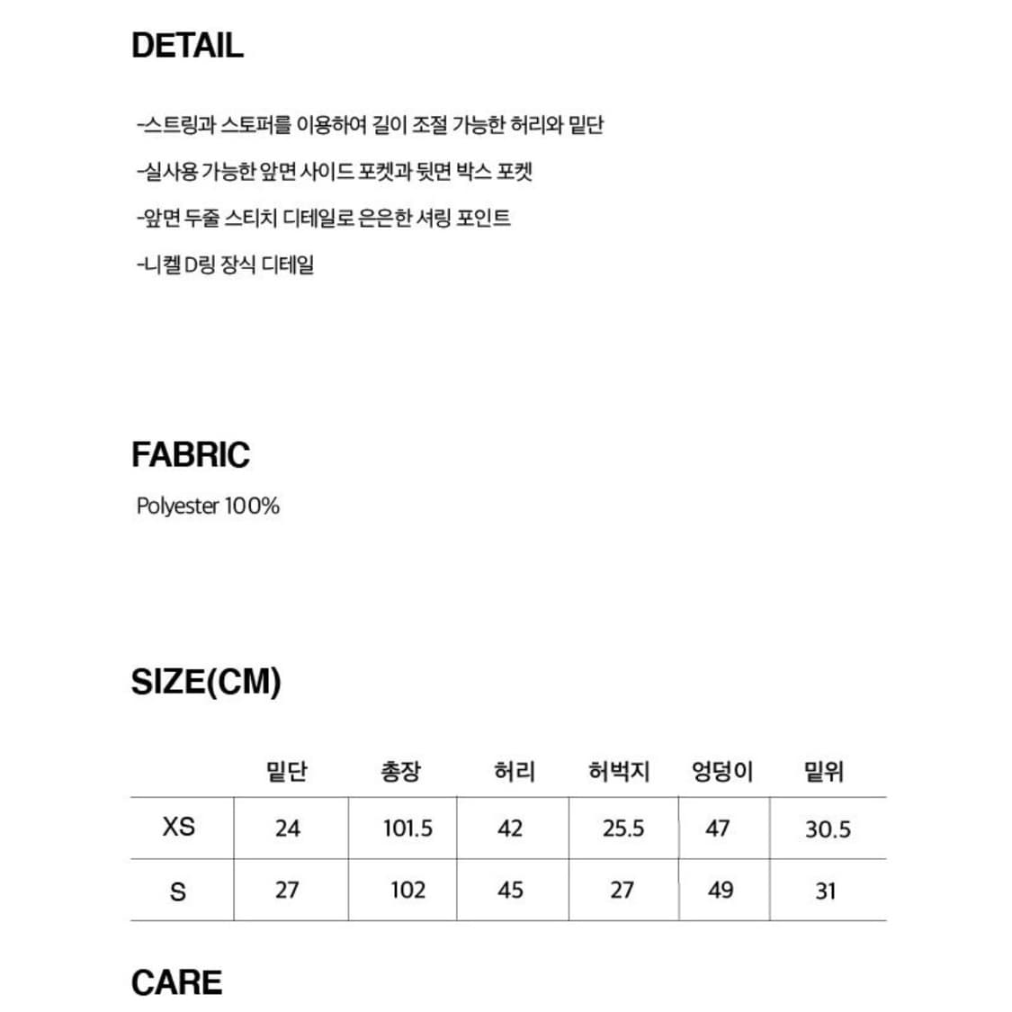 아우로 나일론 스트링 조거 팬츠(라벤더) 상품이미지5