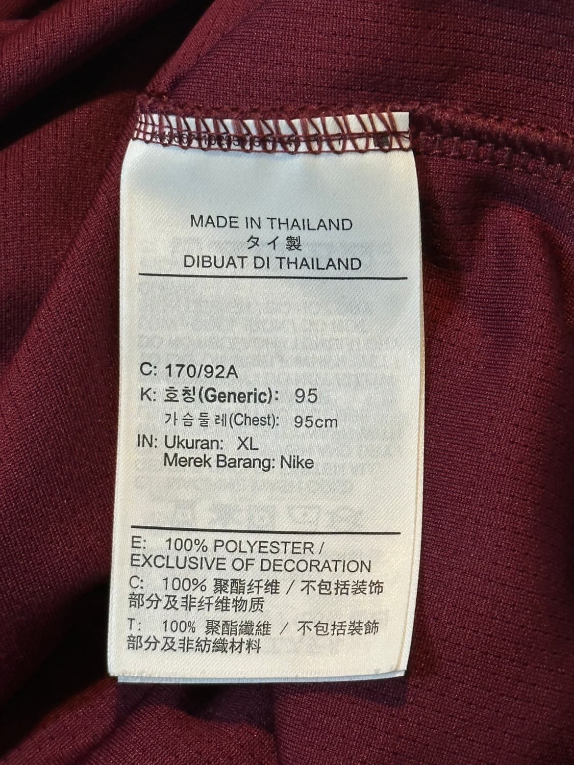 나이키 드라이핏 미드 레이어 기능성 하프 반집업 버건디 상품이미지6