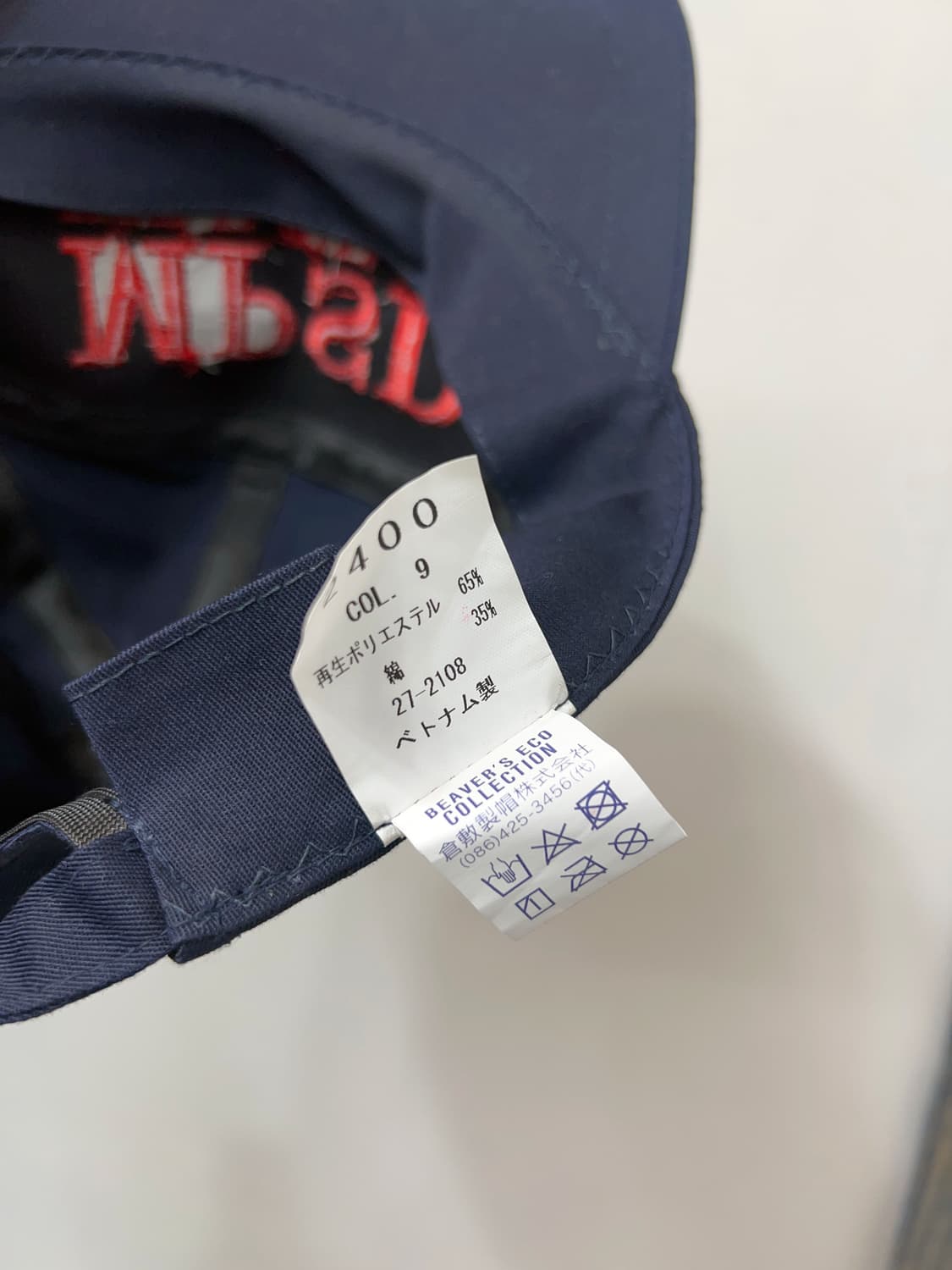 BEAVER’S ECO COLLECTION (Jpn)  Trail Cap 상품이미지8