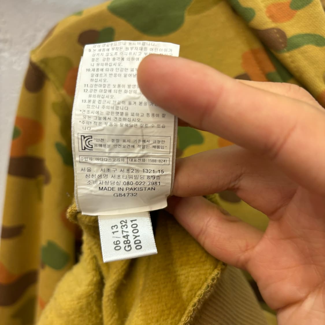 아디다스 파이어버드 카모 플라쥬 후드져지 M 상품이미지9