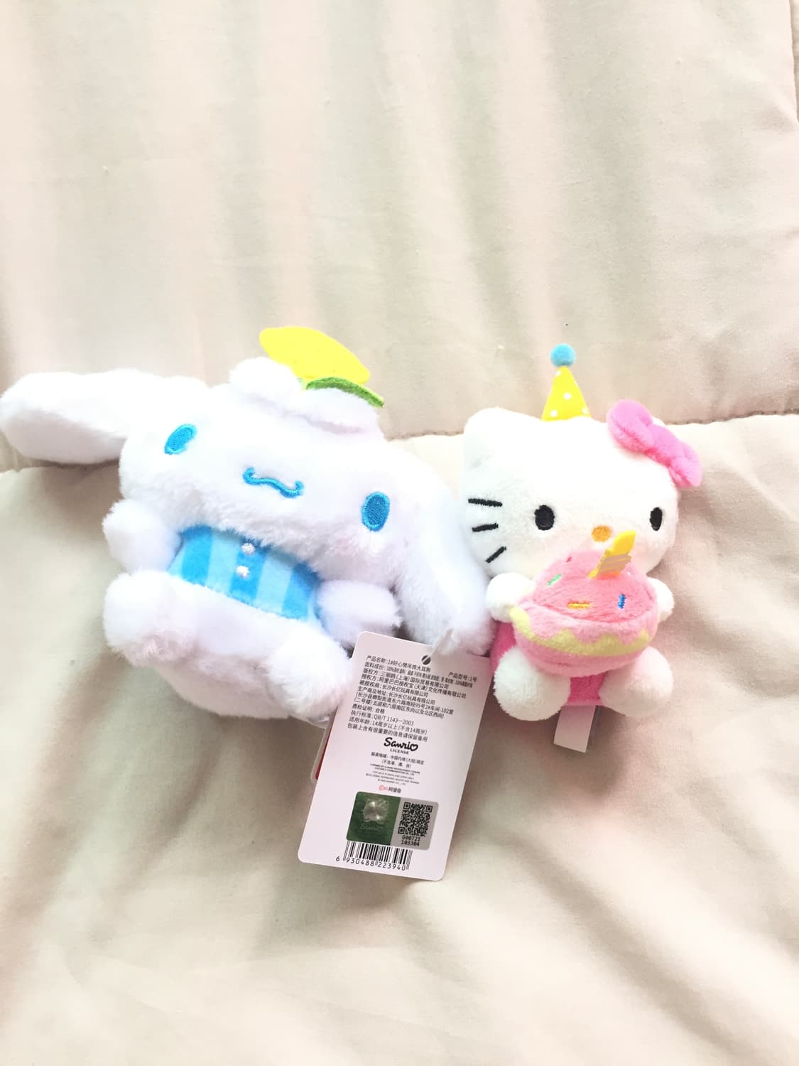 산리오 키링 인형 상품이미지1