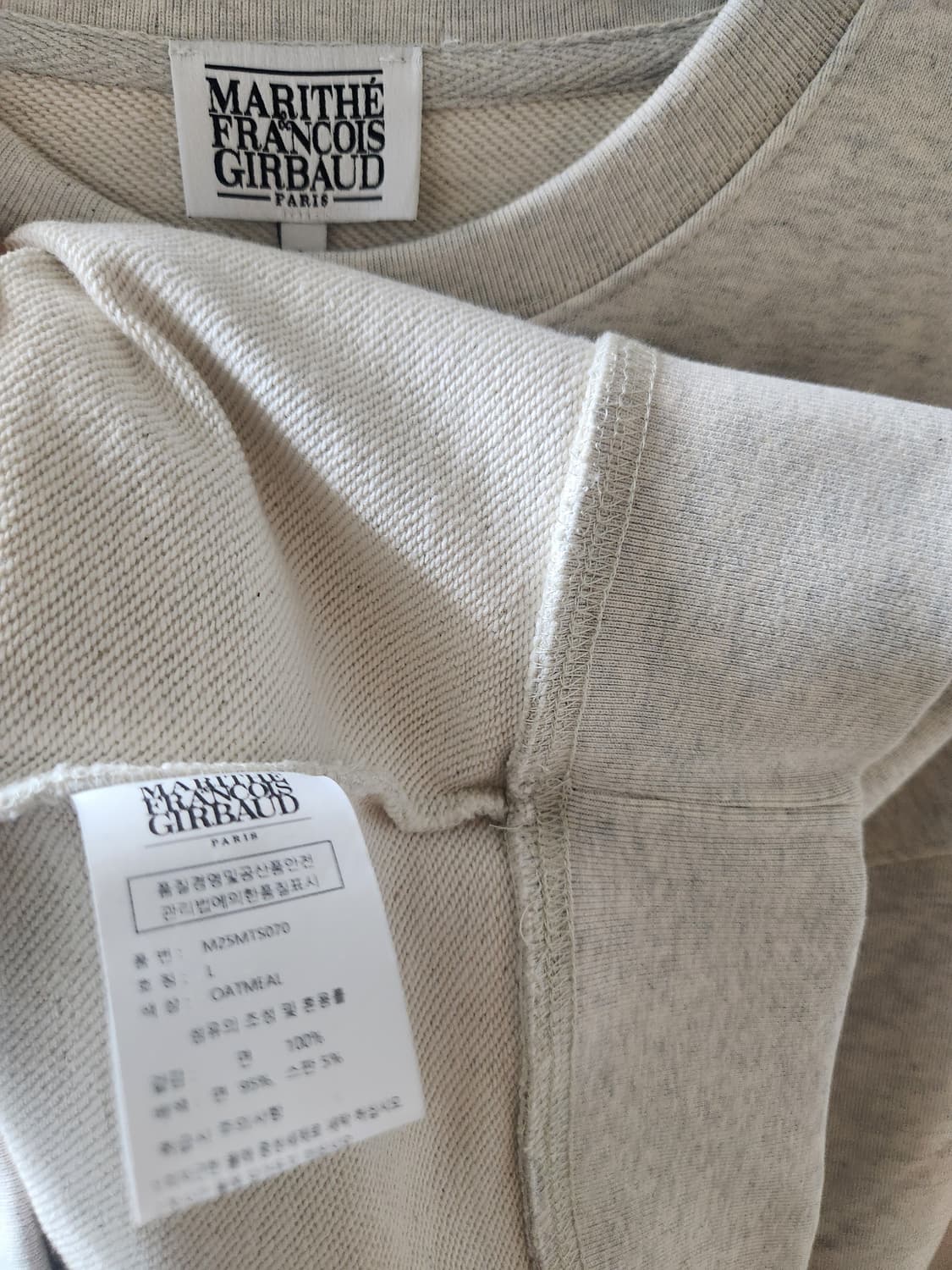 마리떼 상품이미지4