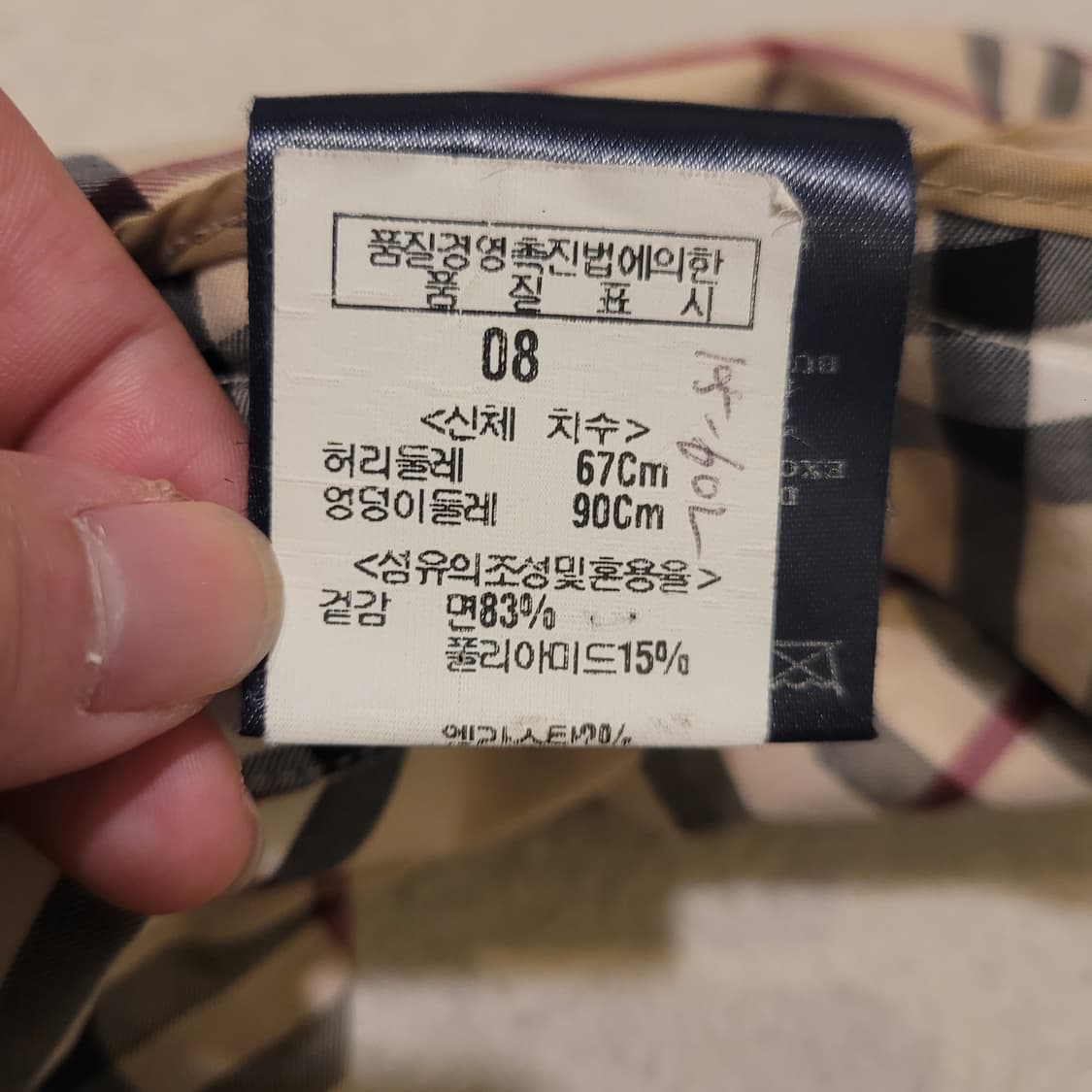 버버리 노바체크 코튼 팬츠 8 상품이미지6