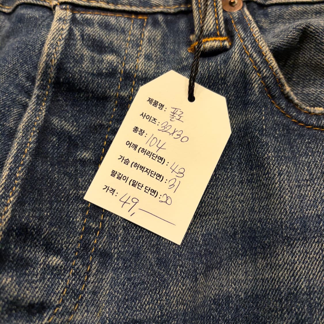 [32x30] 폴로 랄프로렌 빈티지 데님 청바지 팬츠 C68 상품이미지7