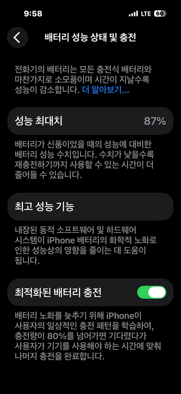 아이폰14프로 256실버 상품이미지5