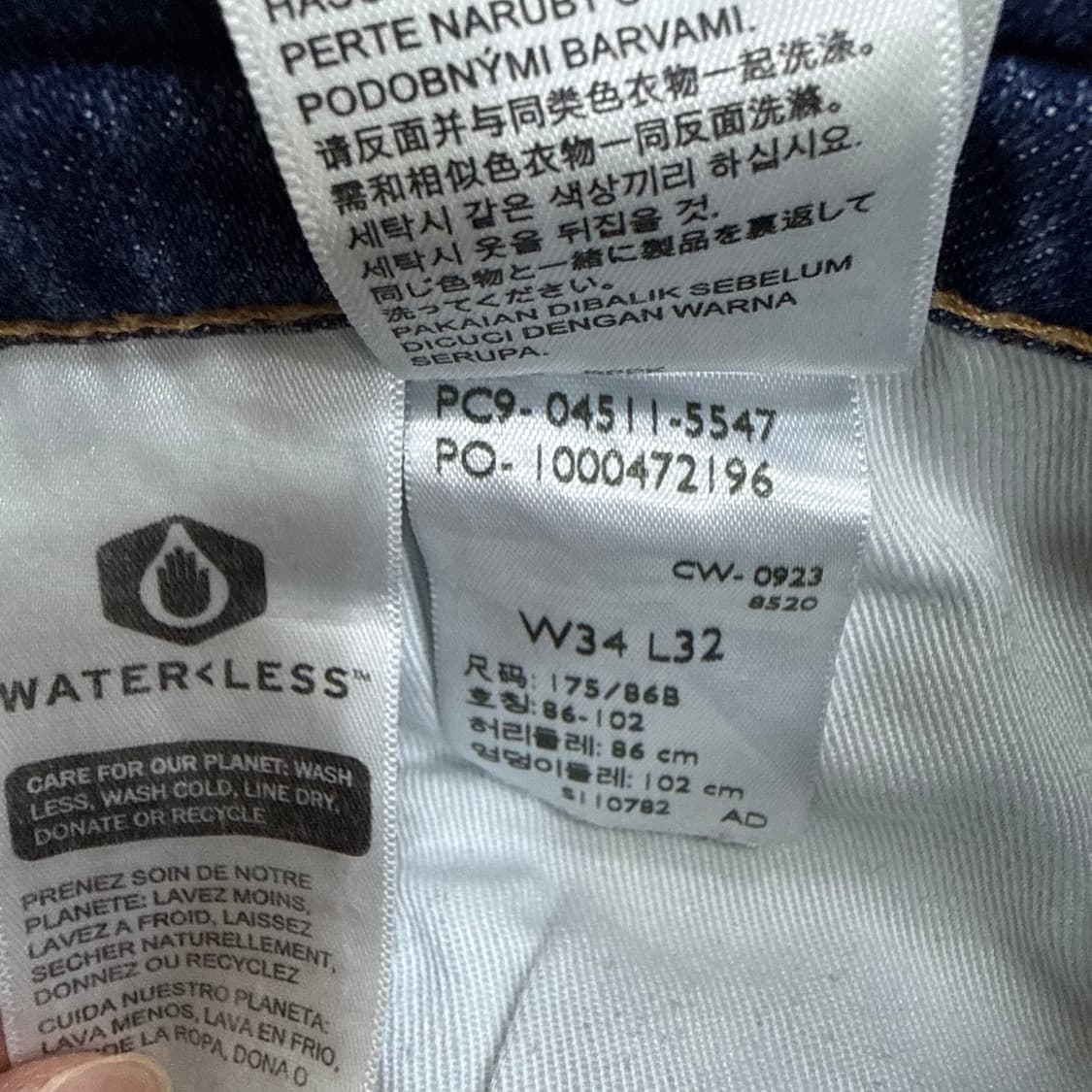 W34L32 리바이스 511 데님팬츠 0319T 상품이미지4