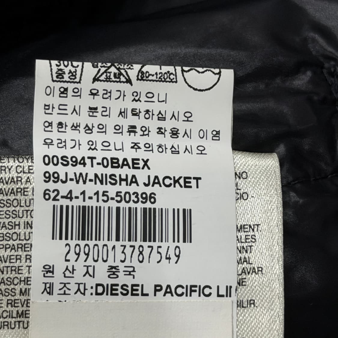 디젤 빈티지 딱붙핏 경량패딩 포켓 카라 자켓 블랙 2XS 상품이미지6