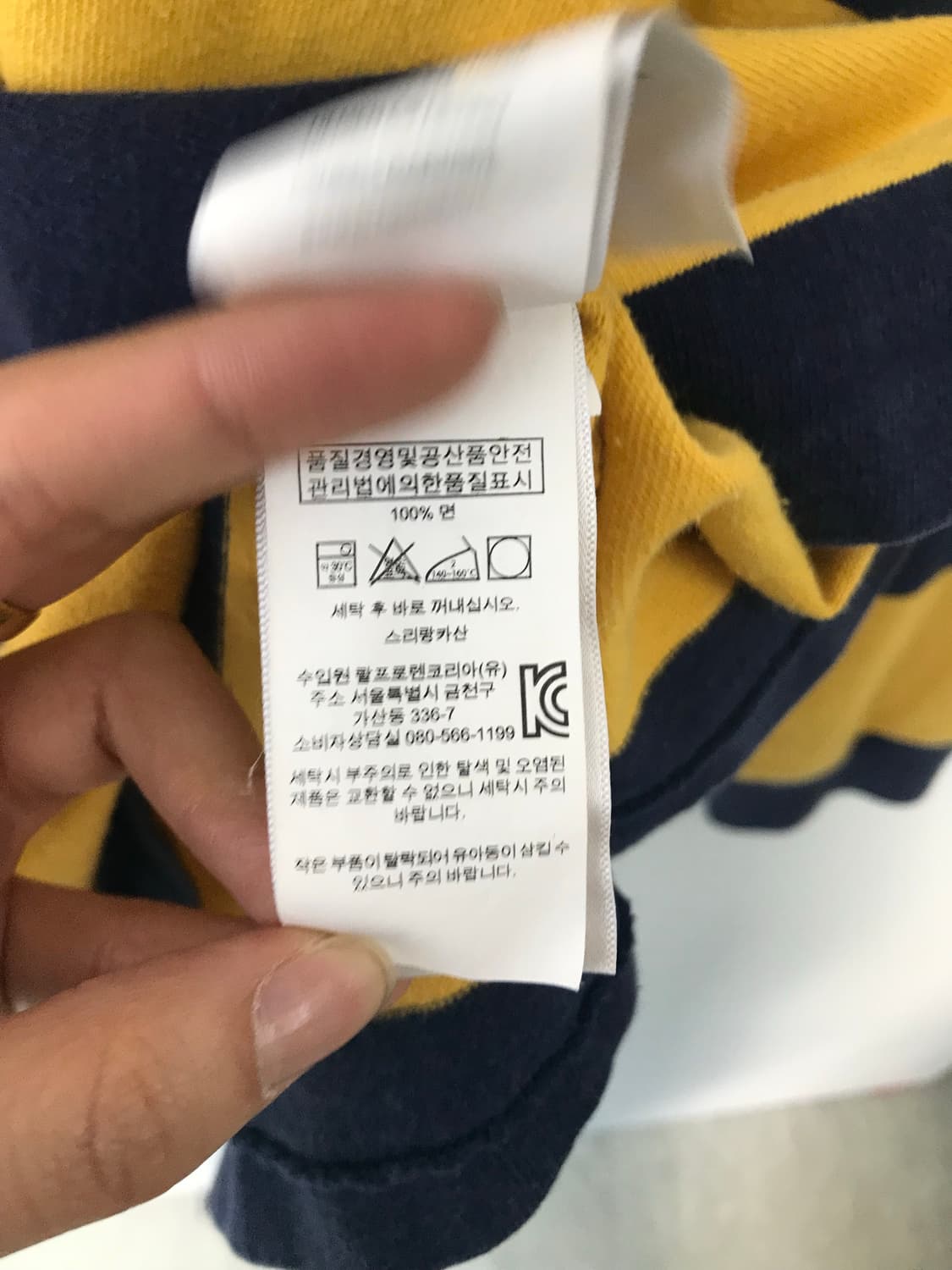 폴로 랄프로렌신형 자수로고 단가라 럭비 티셔츠  상품이미지4