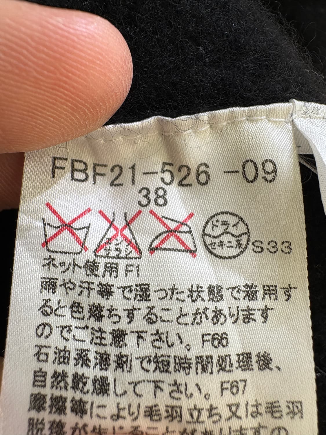 BURBERRY 니트반팔티셔츠 상품이미지6