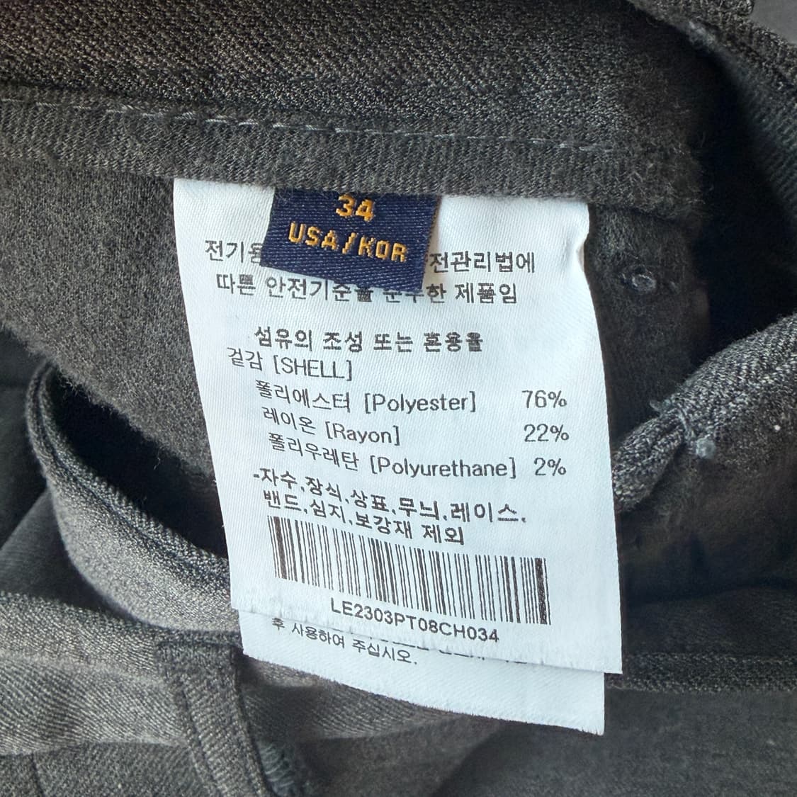 리 슬랙스 팬츠 상품이미지4