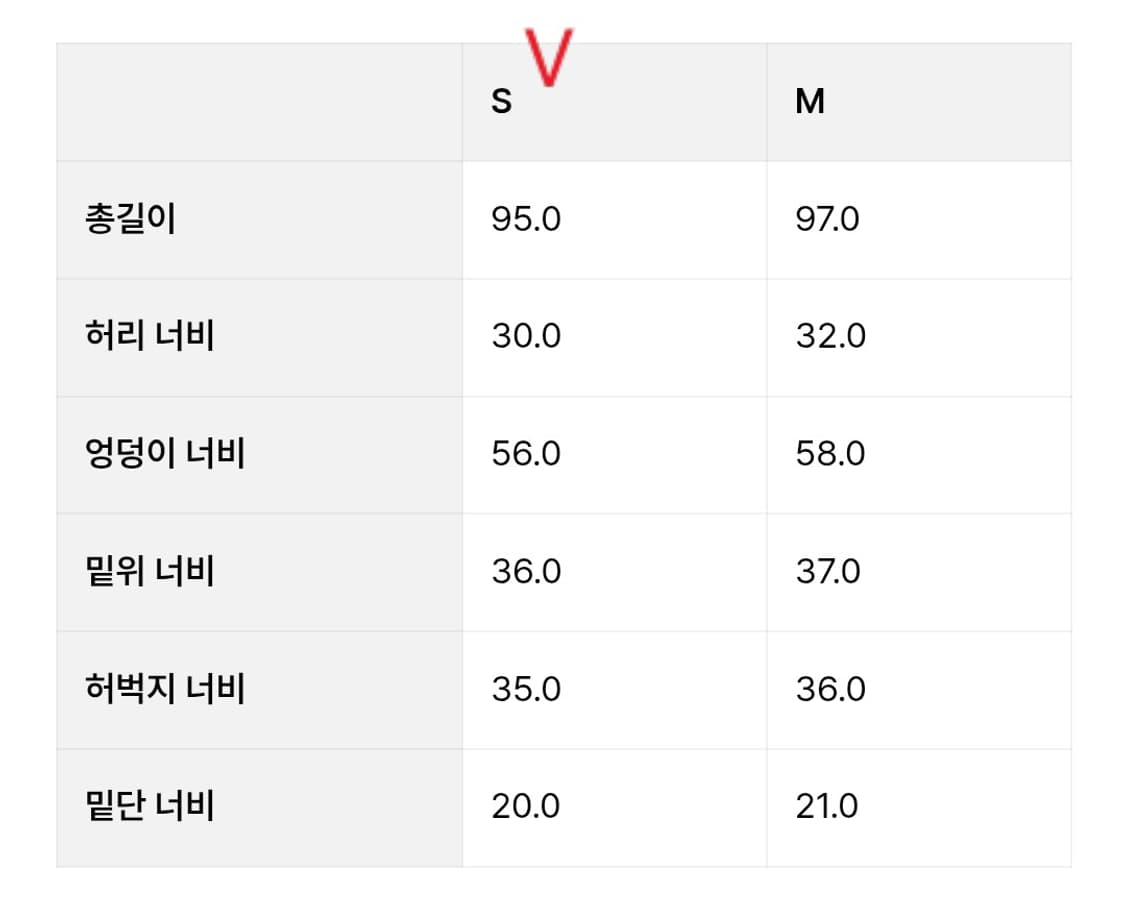 무브웜 콘트라스트 팬츠 s 상품이미지2