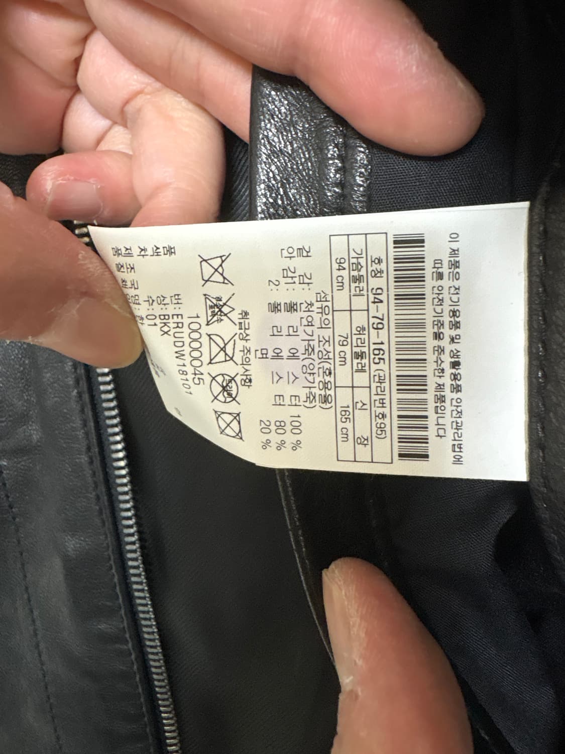 블랙 가죽 봄버 자켓 상품이미지5