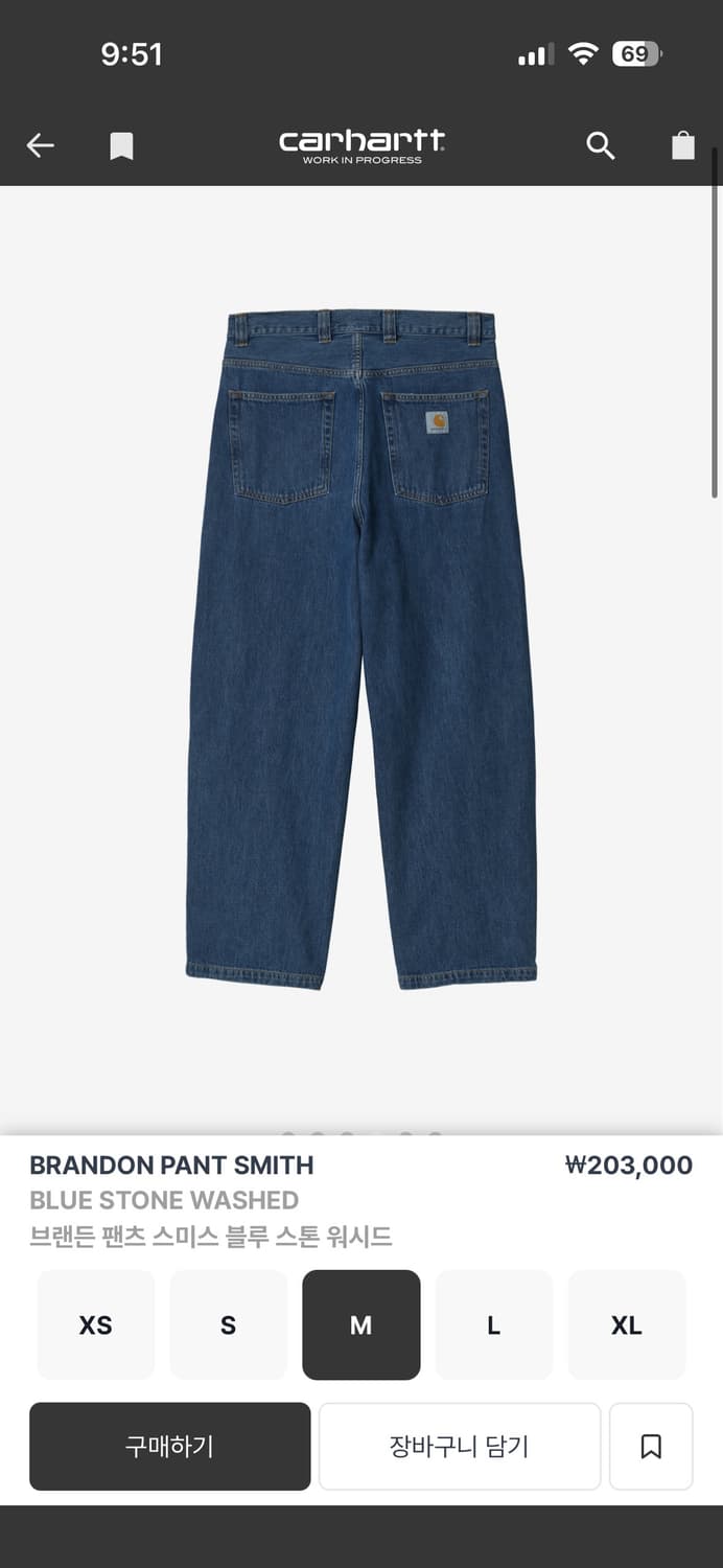 칼하트 데님 청바지 상품이미지9