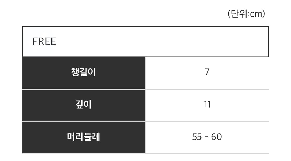 리얼 트리 캡 상품이미지3