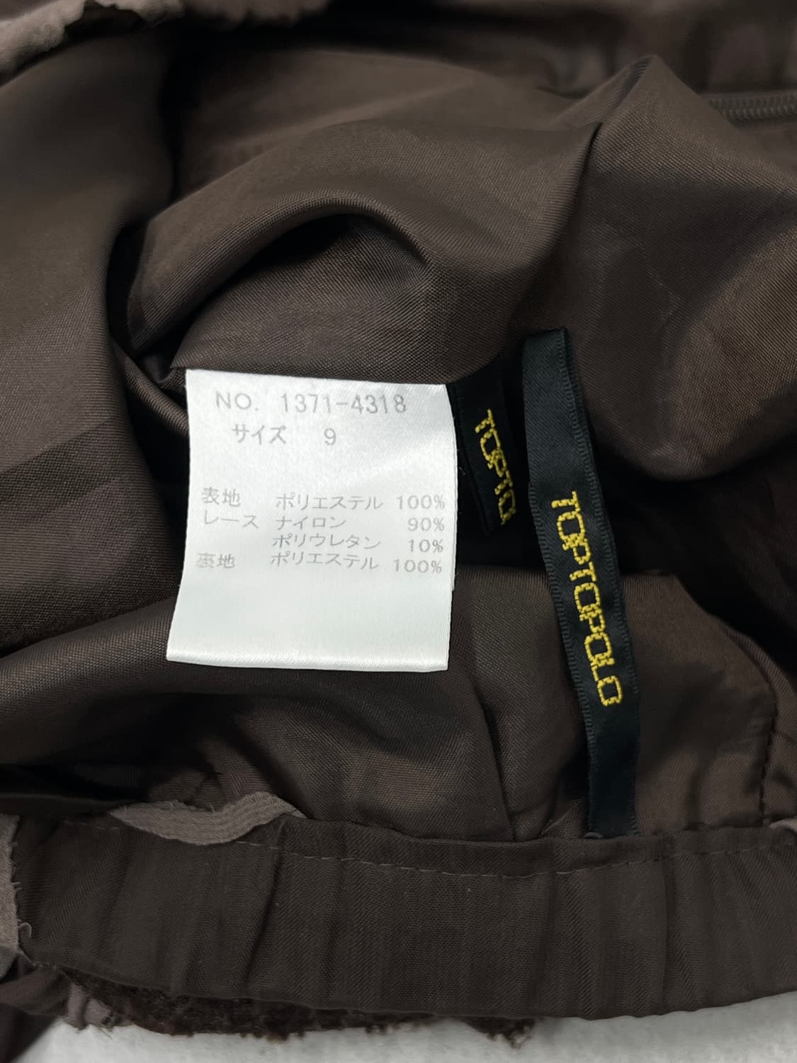 TOPTOPOLO 플리츠 롱 스커트 상품이미지4