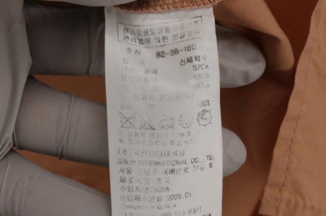 잇미샤 셔츠 상품이미지6