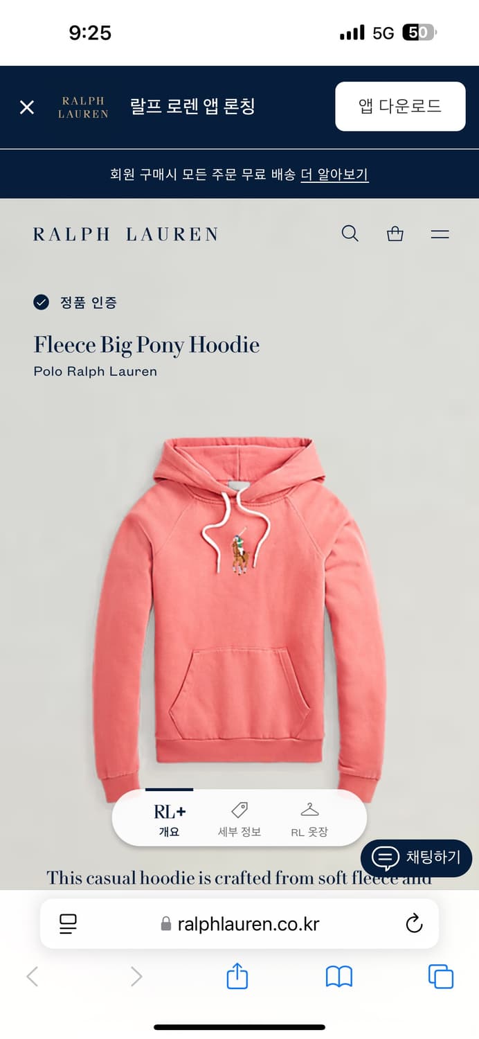 폴로 랄프로렌 핑크 빅포니 후드 상품이미지5