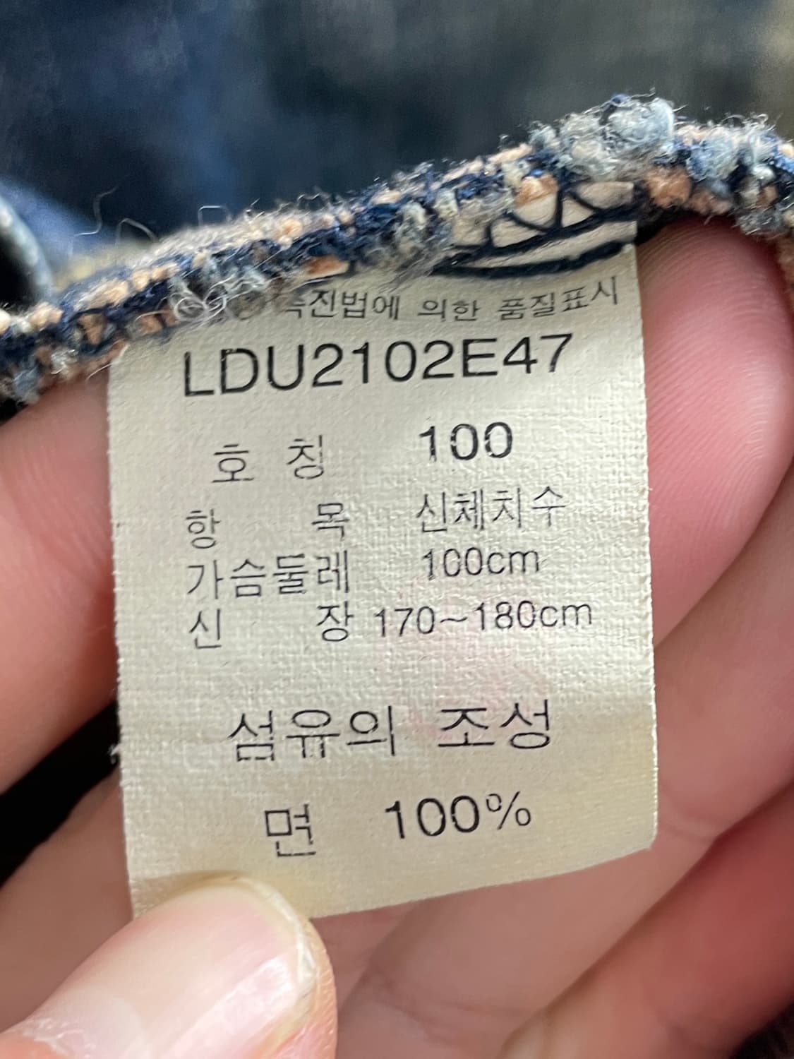 LEE 리 워싱 진청 데님 자켓 (on.919) 상품이미지7