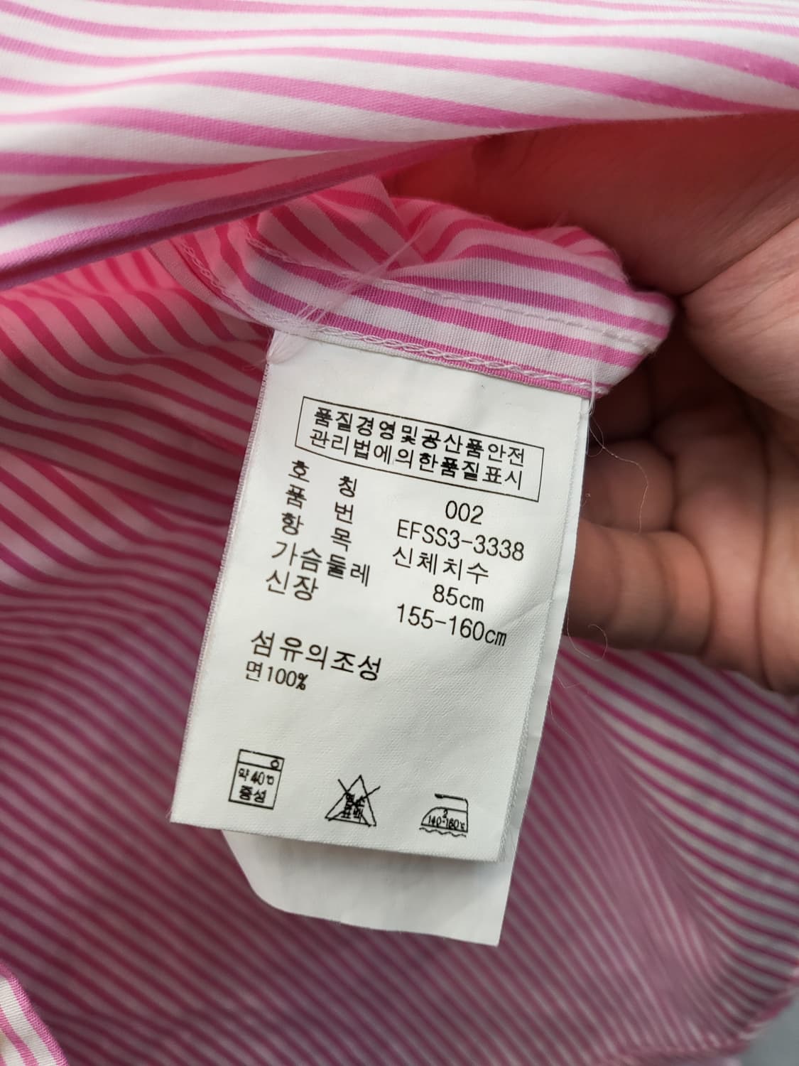 랄프 로렌 프릴 스트라이프 셔츠 상품이미지4