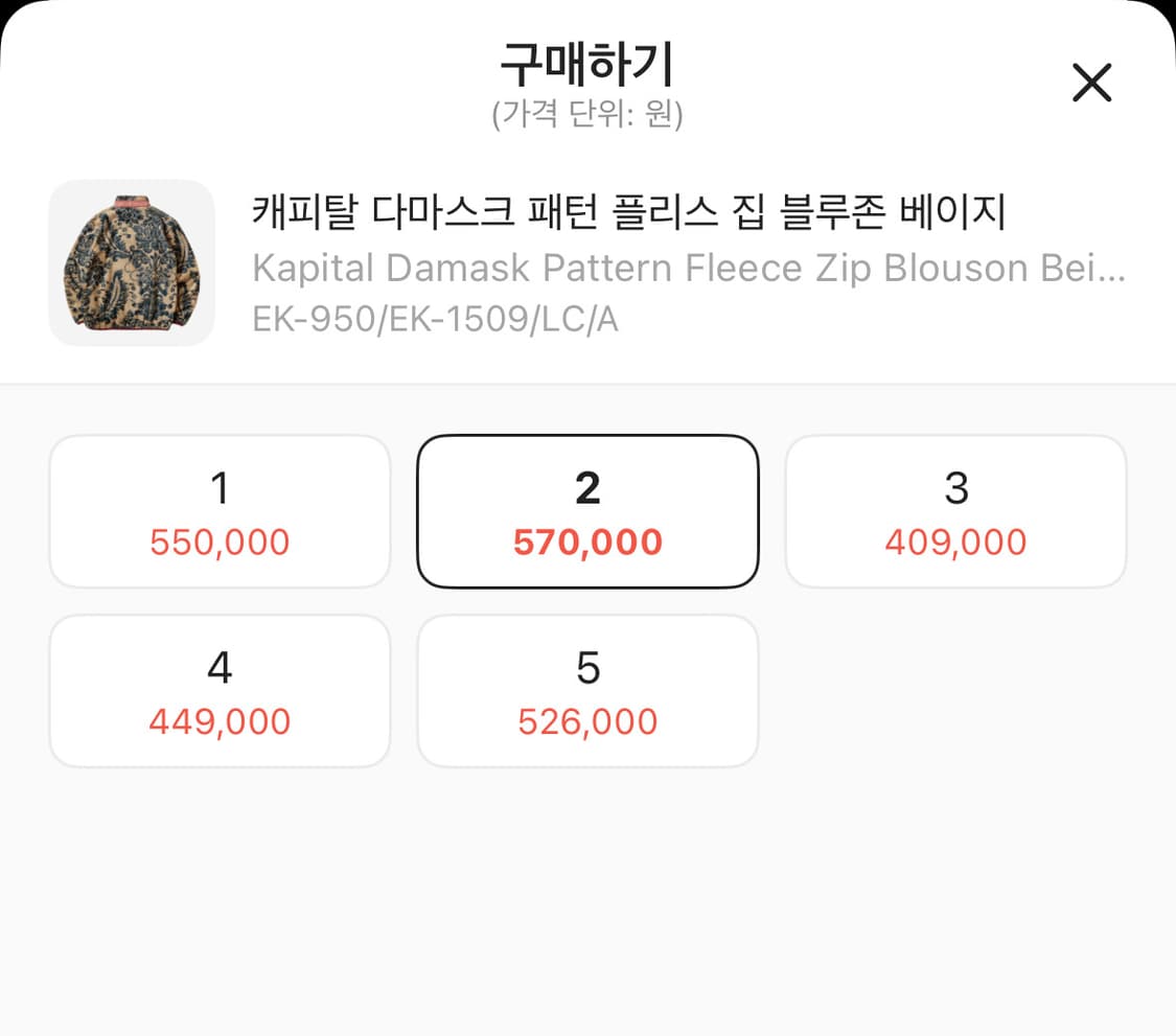 캐피탈 디마스크 플리스(2) 상품이미지3