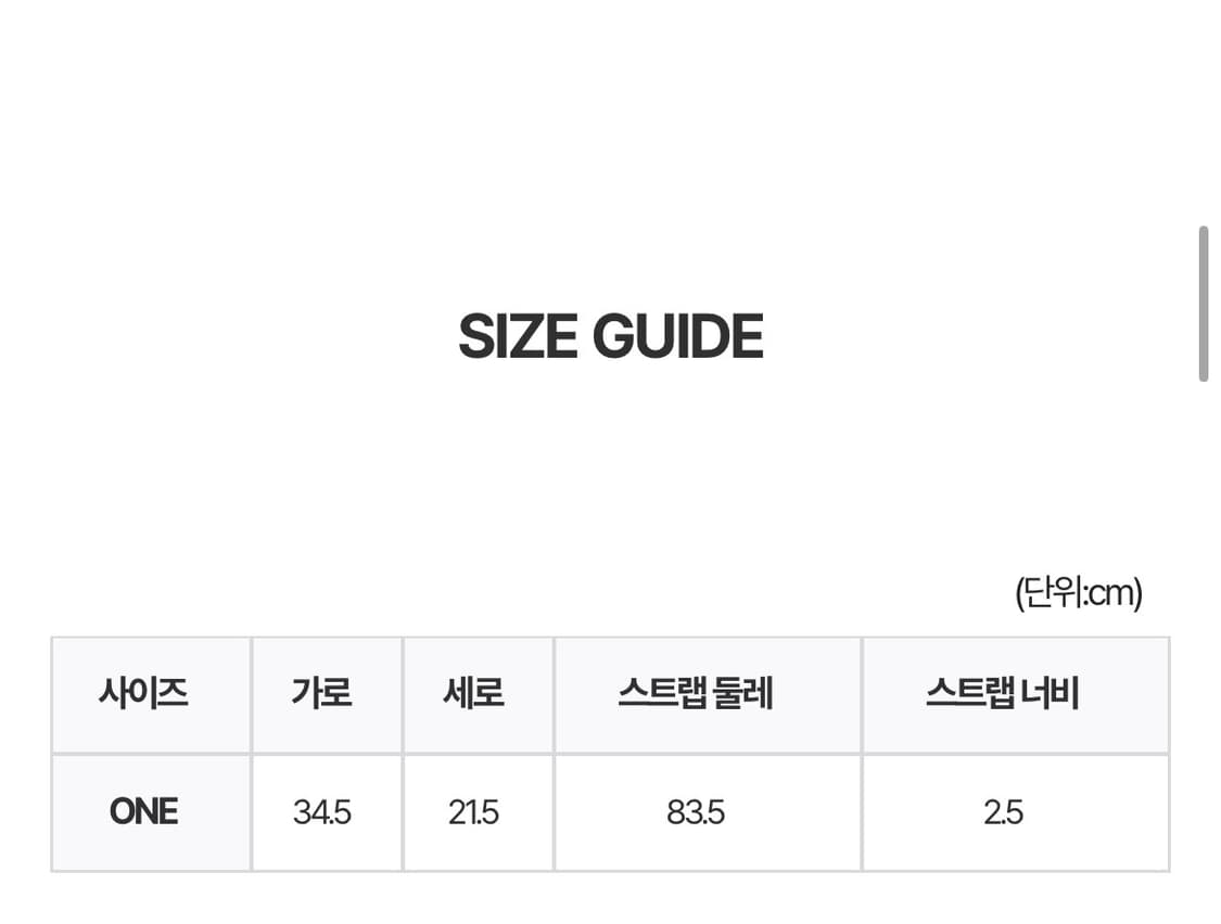 므넴 포켓 나일론 백 상품이미지3