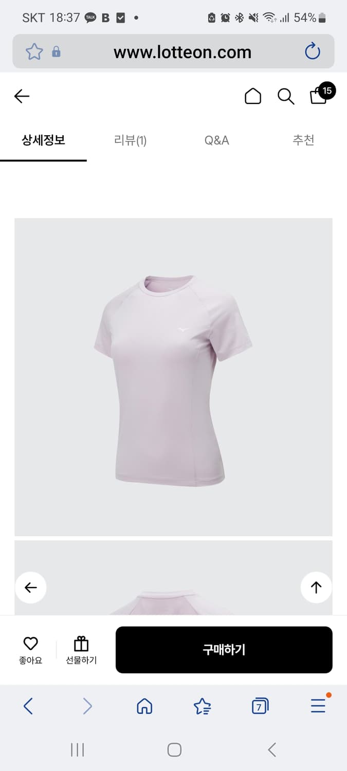 새상품)미즈노 여성 런닝 반팔 티셔츠 32YA330069 상품이미지4