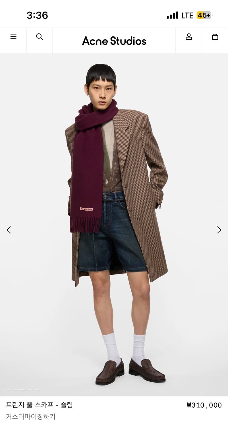 아크네스튜디오 프린지 울 머플러 슬림/버건디 멜란지 상품이미지6