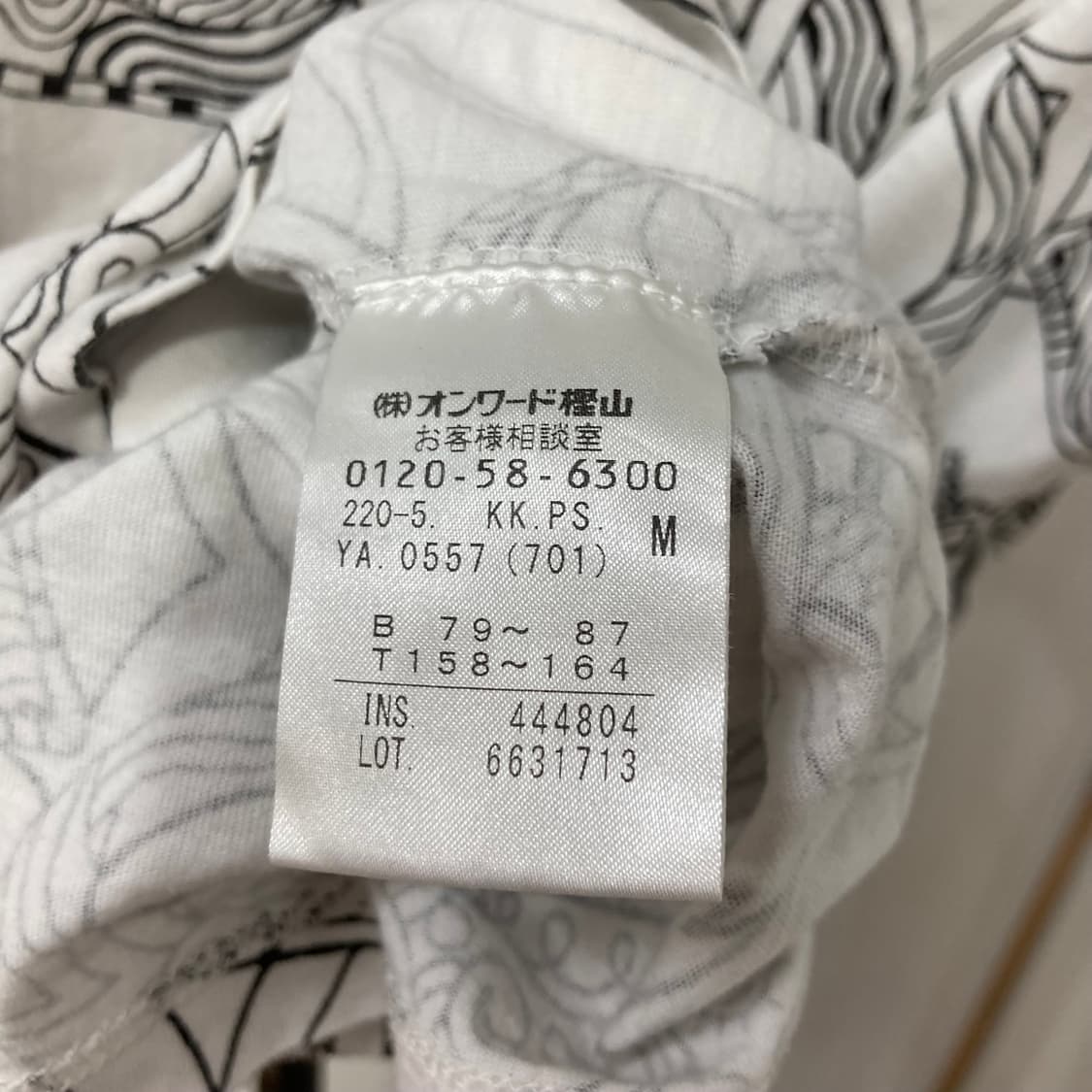 M / 폴스미스 브이넥 티셔츠 상품이미지5