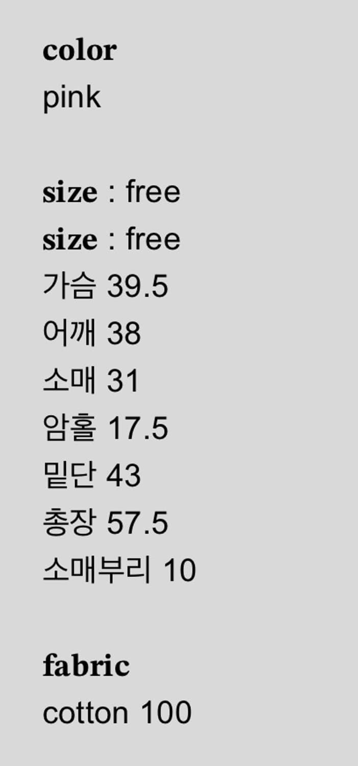 샵페어리 레이스 티셔츠 핑크 상품이미지3