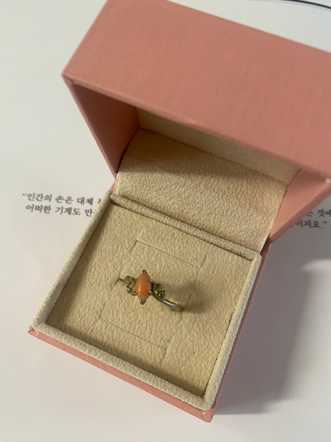 빈티지 코랄 산호 반지 금도금 상품이미지1