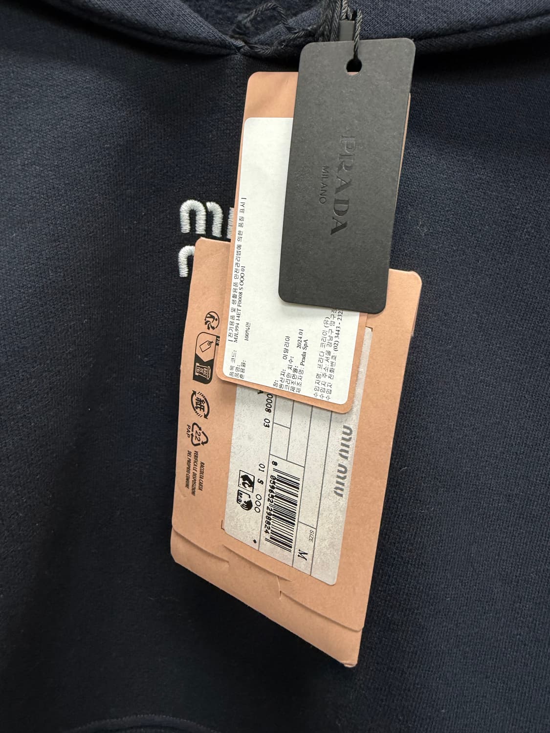 미우미우 로고 코튼 크롭 맨투맨 (크롭 오버핏 ) 상품이미지7