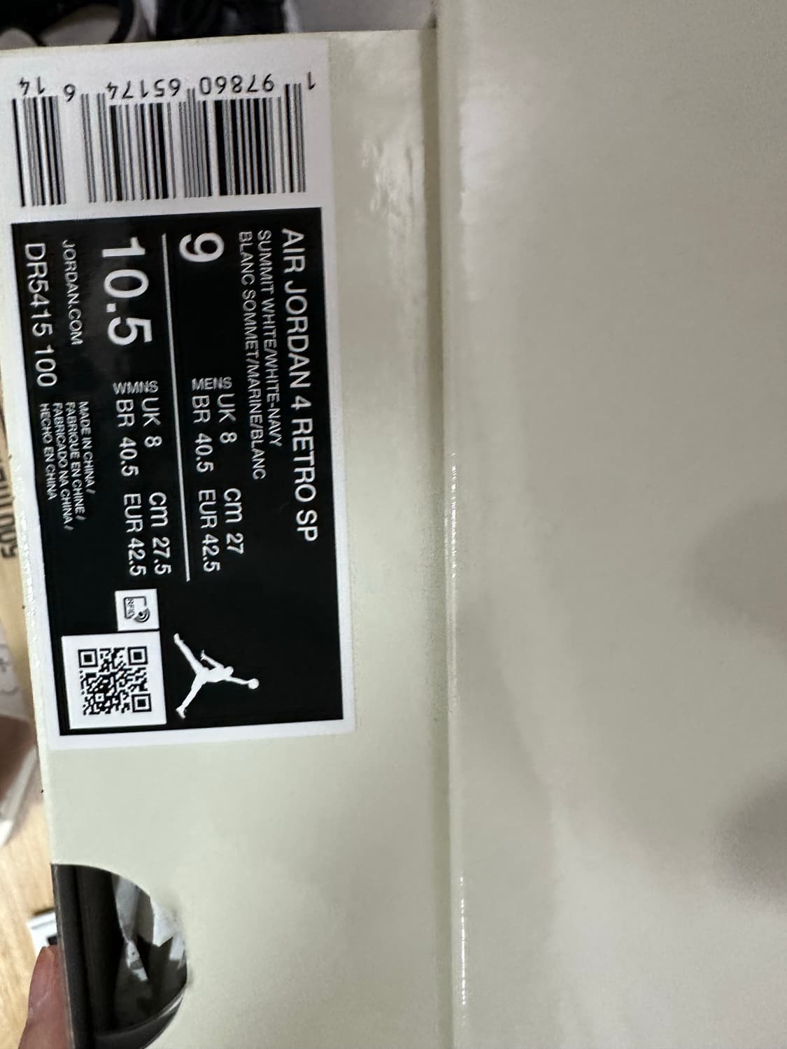 조던 4 나이키 sb 네이비 265 상품이미지7