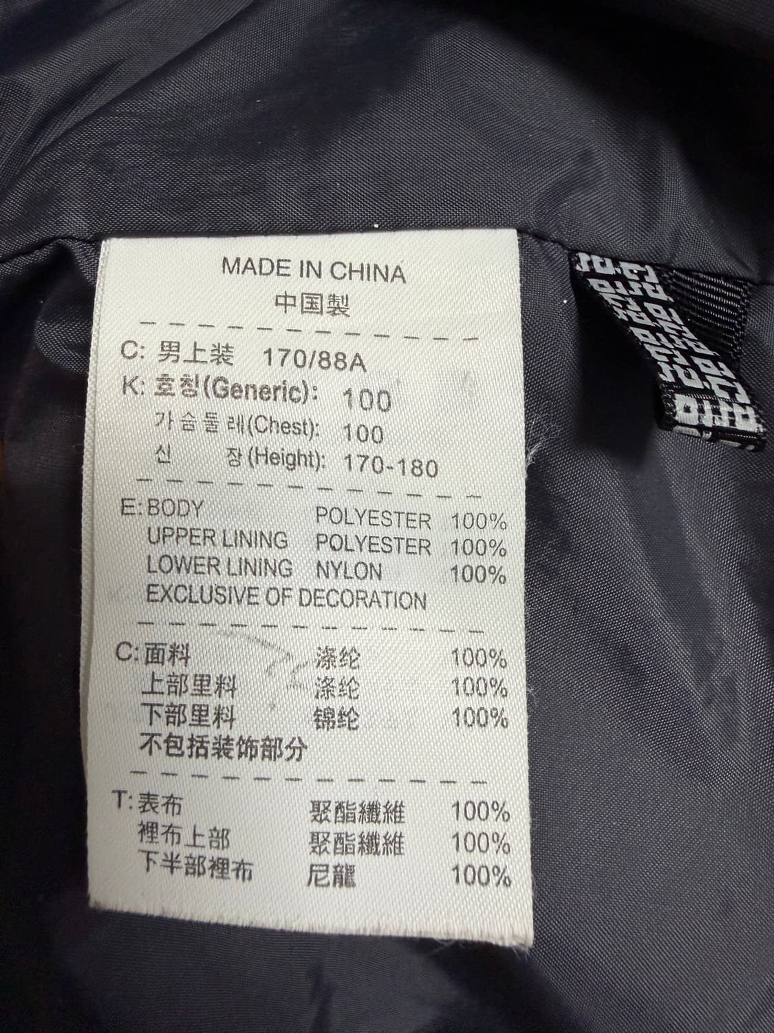 나이키 acg 바람막이 상품이미지4