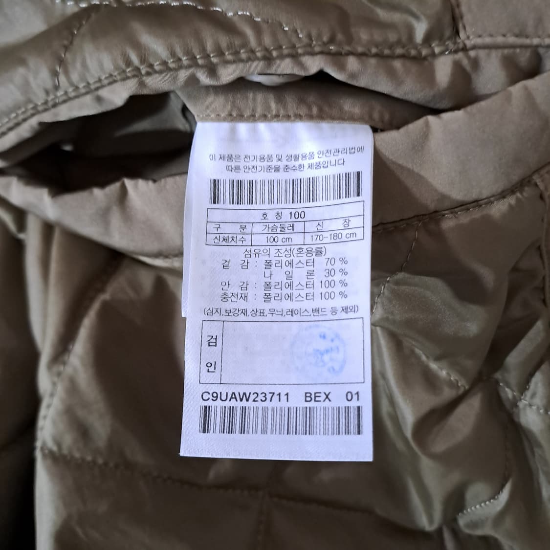 (택포) 커스텀멜로우 23FW 패딩셔츠 100 B415 상품이미지7