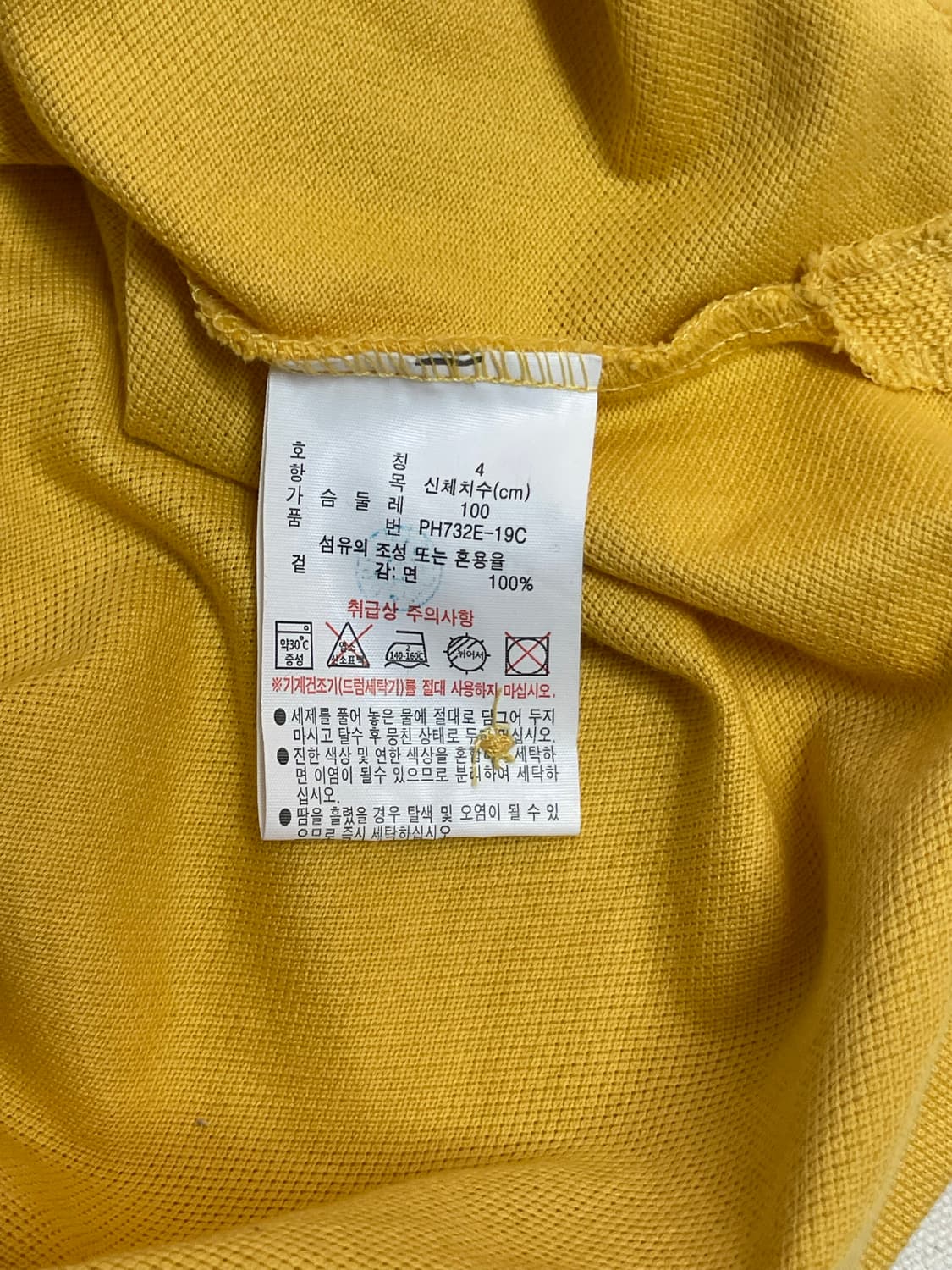 라코스테 카라 롱슬리브  상품이미지6