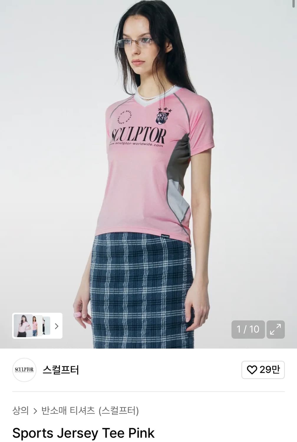 스컬프터 반팔티 상품이미지1