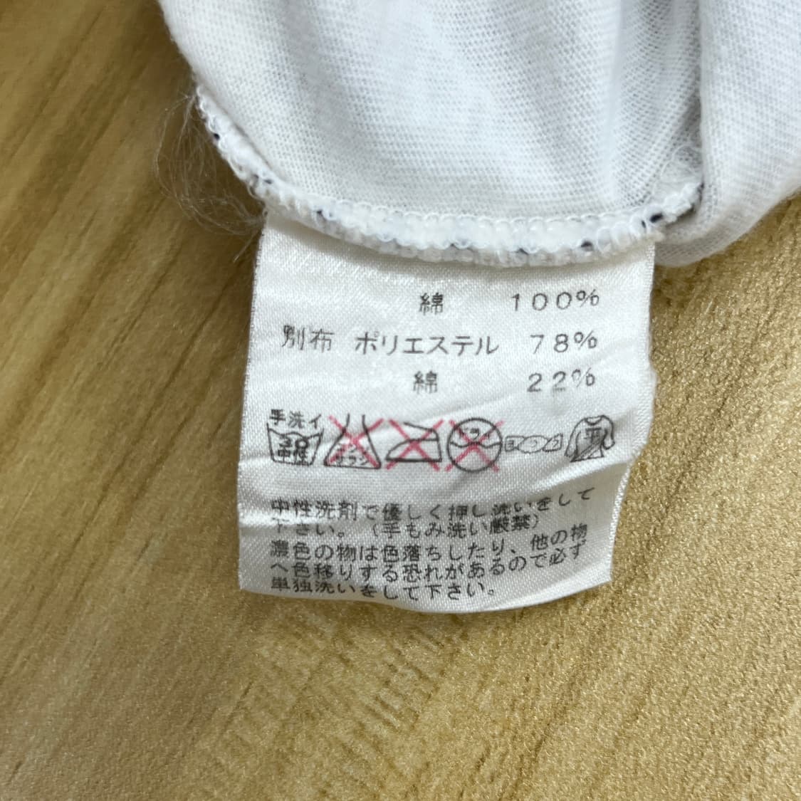 요지 야마모토 Y's for living 비대칭 패치워크 반팔 티셔츠 상품이미지7